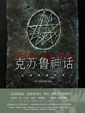 沈南乔谢砚礼叫什么名字