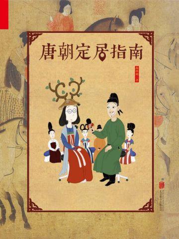 从死神开始穿越的 从死神开始穿越的