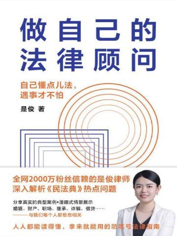 我在初唐当衙役笔趣阁