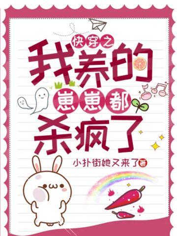 魔帝宠妻狂天才驭兽九小姐免费阅读