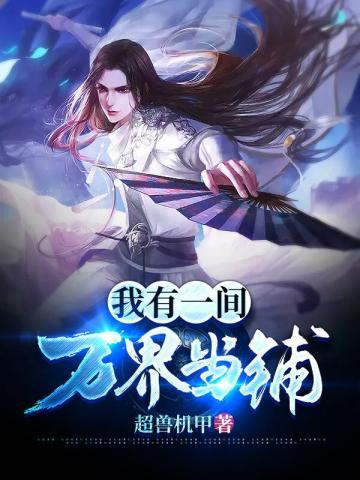 魔帝宠妻狂天才驭兽九小姐书海阁