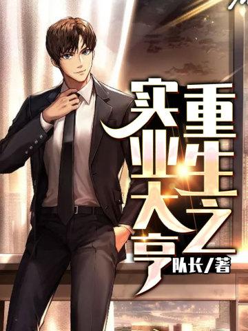 如何与男友统一画风无防盗 如何与男友统一画风无防盗