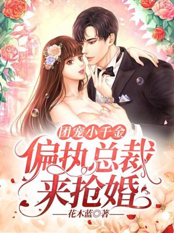 如何与男友统一画风无错章