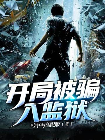 港口mafia门卫在职养老免费阅读 港口mafia门卫在职养老免费阅读