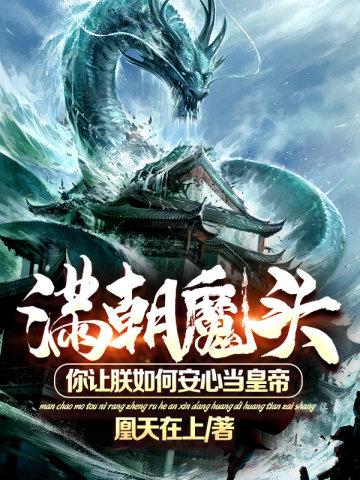 重生八零替嫁炮灰女