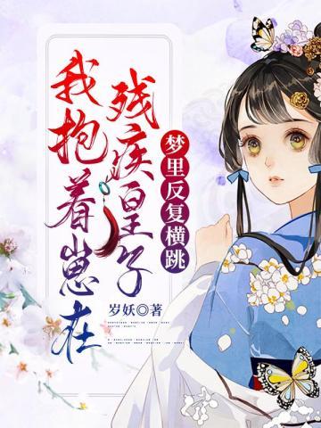 主角开直播算命的