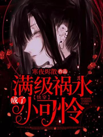 直播之算命大师