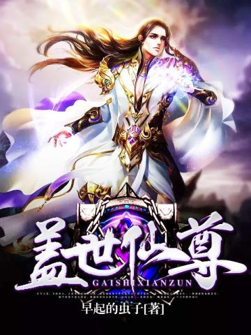 玄学大佬一心只想爆红 玄学大佬一心只想爆红