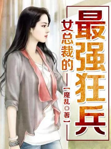 完美觉醒者角色介绍