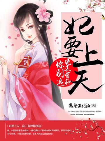 完美觉醒者 言伯符