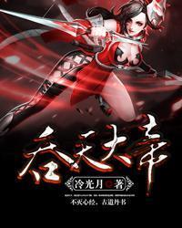 捡到一个美少女怎么办