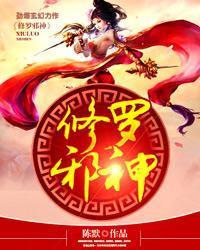 捡到了一个美女