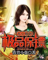 捡回来一个小女孩的