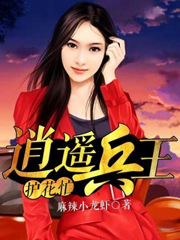 官场我亲爹是大佬免费阅读