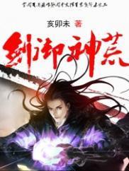 官场我亲爹是大佬