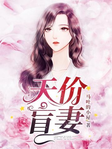 官场我亲爹是大佬全文在线阅读