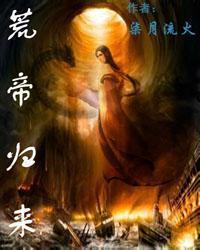 官场我亲爹是大佬 九总