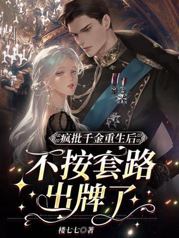 简瑶傅盛年免费阅读 简瑶傅盛年免费阅读