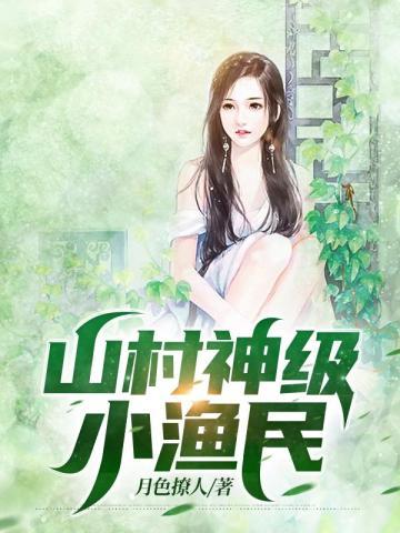 简瑶傅盛年的叫什么