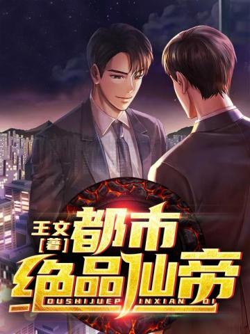 简瑶傅盛年的叫什么名字来着