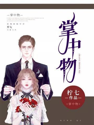 御道倾天左道倾天