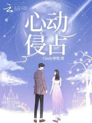 替嫁给病秧子大佬 替嫁给病秧子大佬