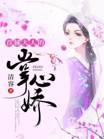 御道倾天百度百科