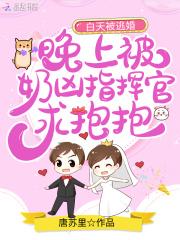 女主不按套路走!