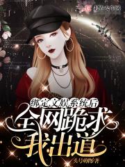 舔狗反派只想苟女主不按套路走 舔狗反派只想苟女主不按套路走