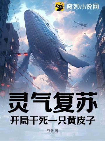 富家千金心里变态