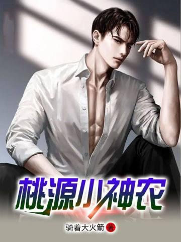 都市从救美入狱开始全文免费阅读