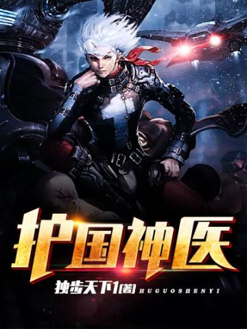 都市从救美入狱开始最新章节