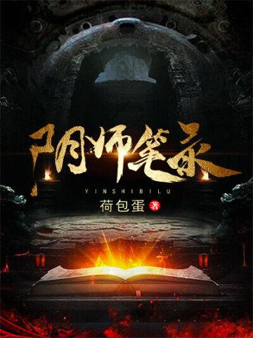 都市从救美入狱开始全免费