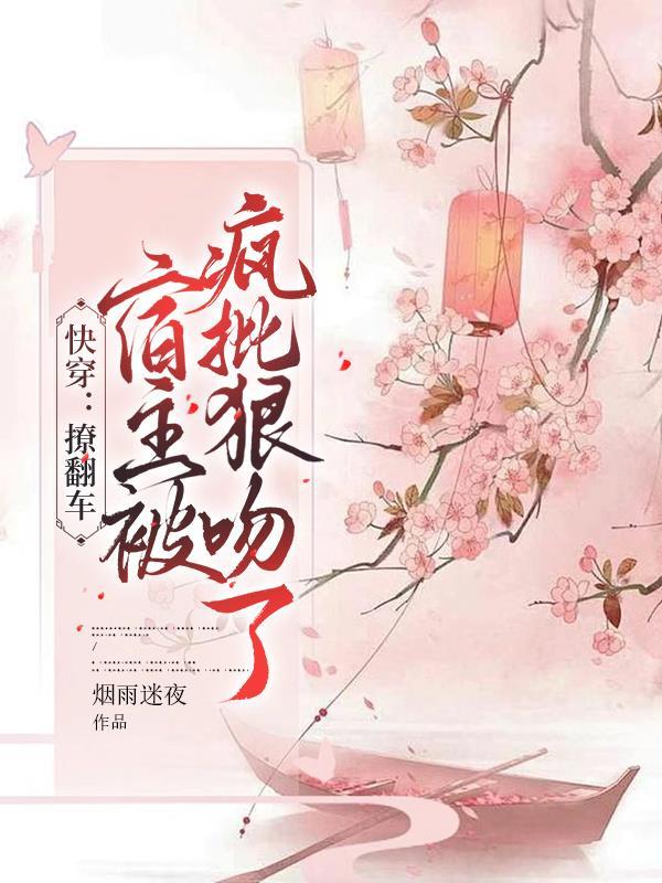 你不是第一个想做我男朋友的一节藕免费阅读