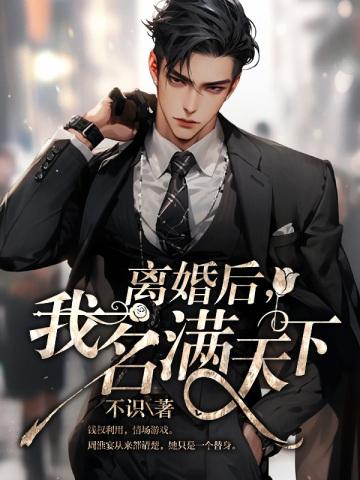 你不是第一个想做我男朋友的免费