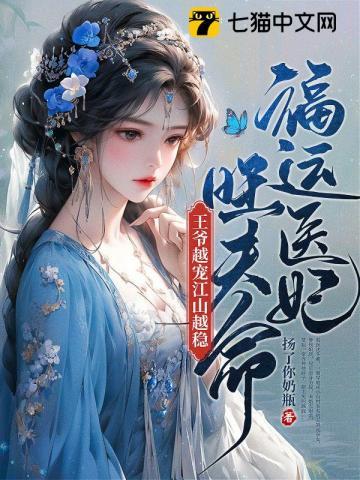 你不是第一个想做我男朋友的笔趣阁