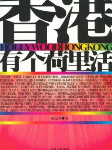 死去的男友变成女高中生没有后续吗