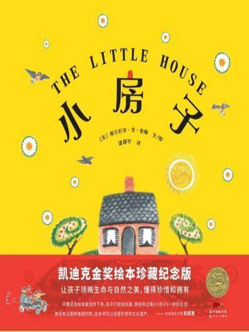 寡嫂难为疯批反派他只想当恋爱脑