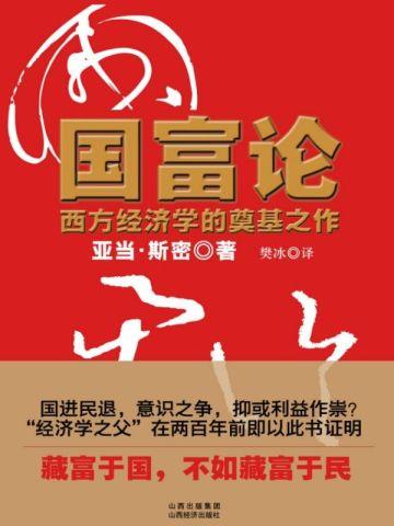 寡妇门前桃花多全文免费