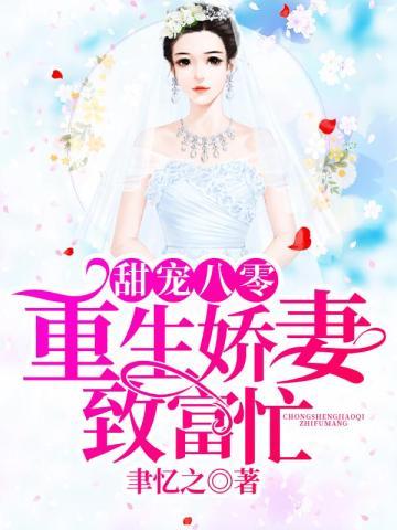 王道奇门命理盘 王道奇门命理盘