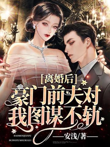 奇门遁甲终身局详解 奇门遁甲终身局详解