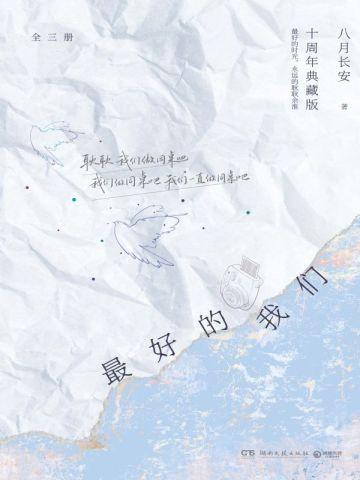 四合院贾东旭想娶妻?截胡了TXT