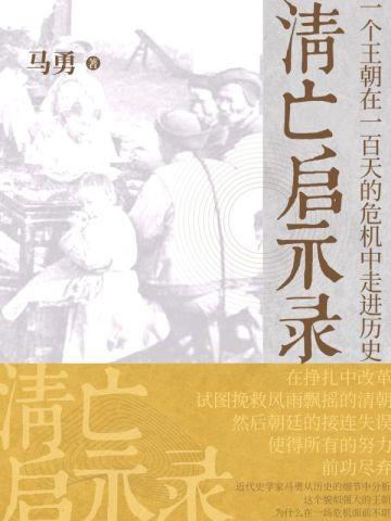 四合院我是贾浩云