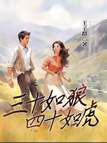 霍医生好久不见全文免费阅读