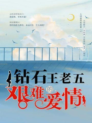 霍医生是谁演的