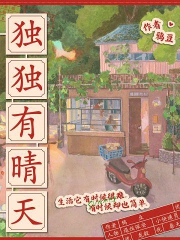 霍医生好久不见