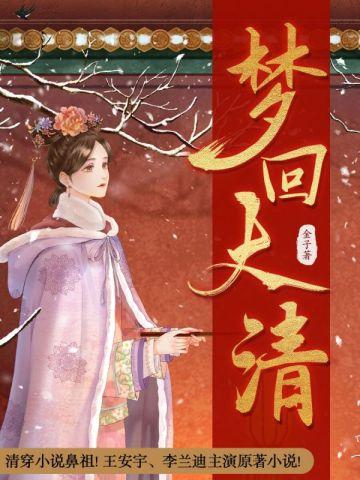 霍医生你越界了