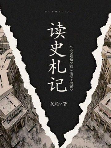 茅山捉鬼人(都市捉妖人)  免费