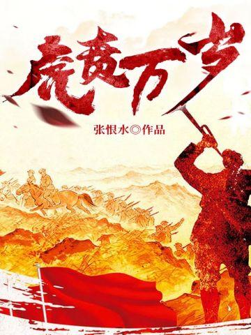 茅山捉鬼人都市捉妖人 茅山捉鬼人都市捉妖人