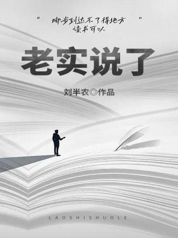 茅山捉鬼人叶少阳 茅山捉鬼人叶少阳